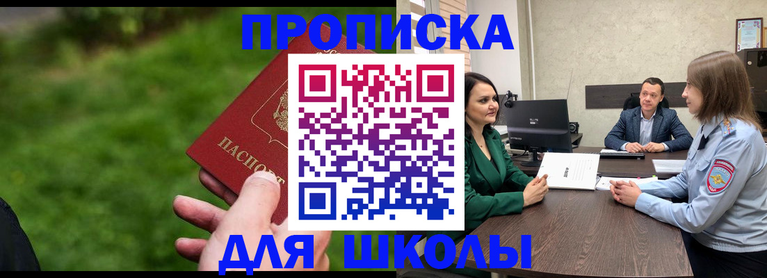 найти адрес прописки в Сасово