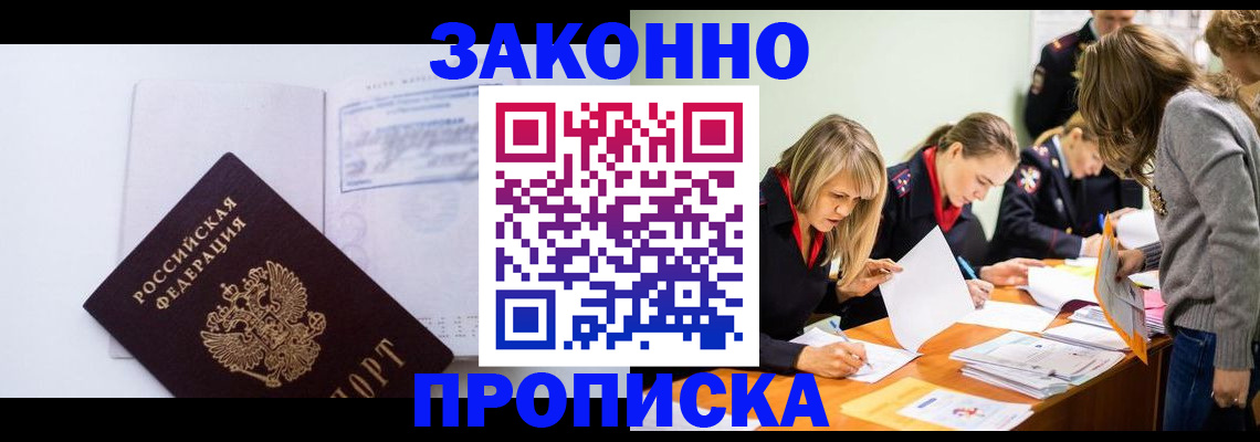 регистрация для школы в Сасово